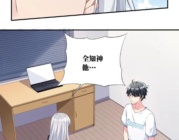 第14话 进入漫画世界！ 第12页