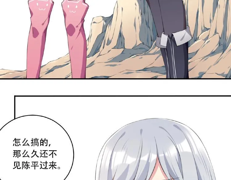 第14话 进入漫画世界！ 第64页