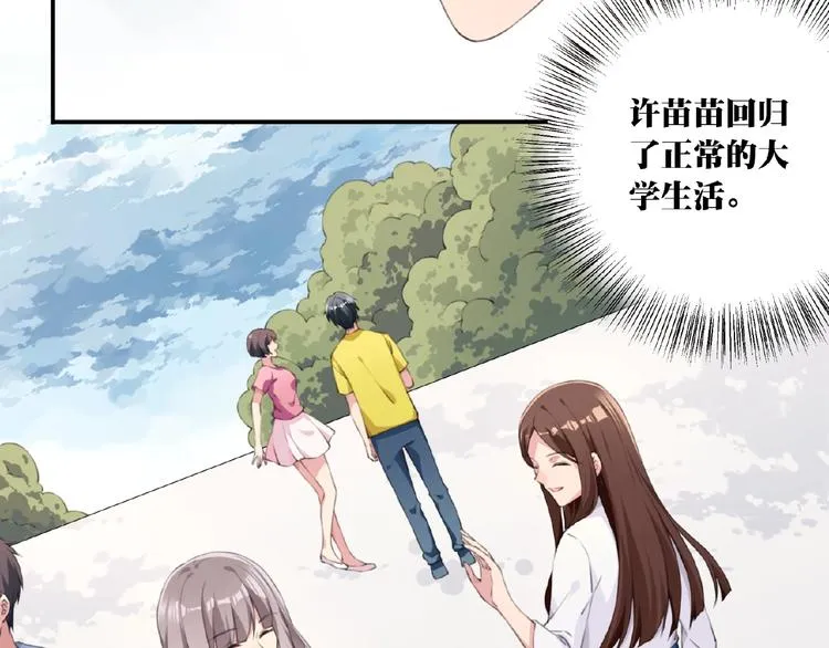 第13话 第二位穿越者！ 第9页