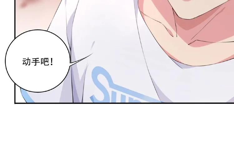第13话 第二位穿越者！ 第33页