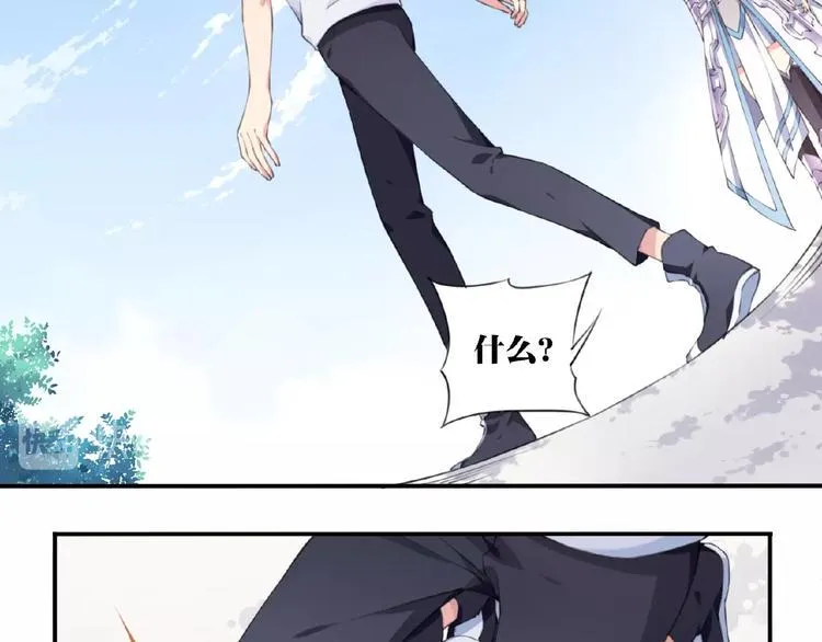 第12话 宣战！ 第14页