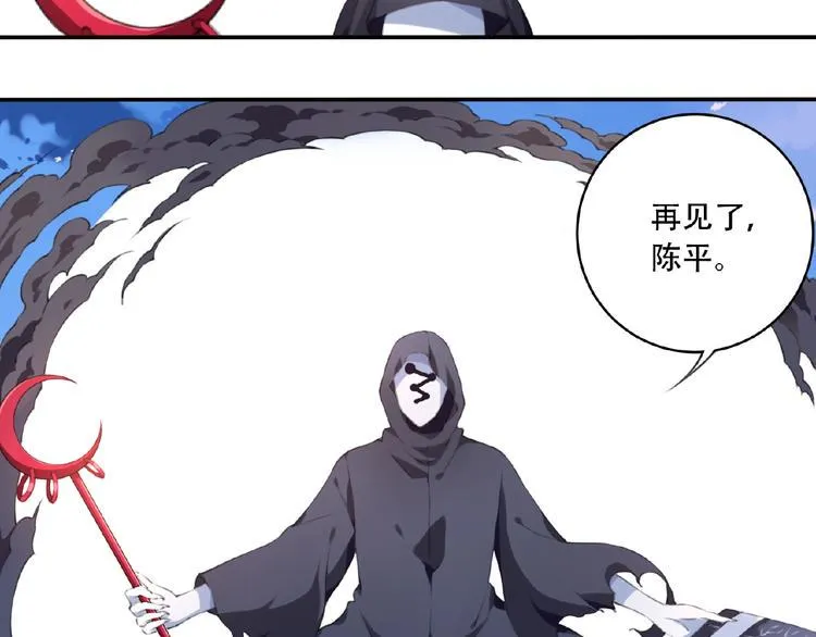 第12话 宣战！ 第60页