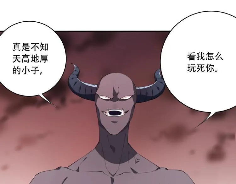 第11话 防不胜防！ 第46页