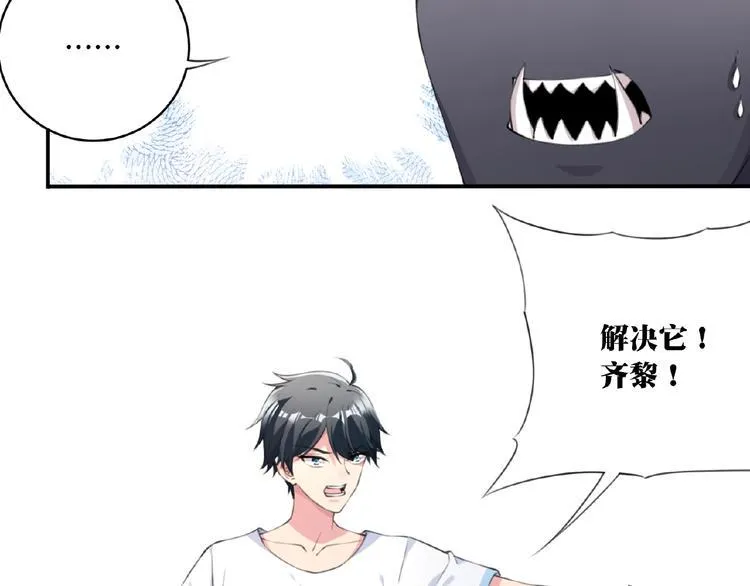 第11话 防不胜防！ 第63页
