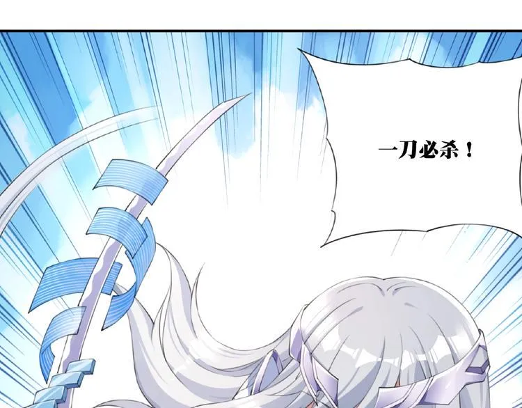 第11话 防不胜防！ 第67页