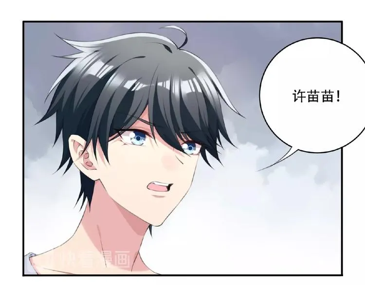 第7话 还想打我？ 第65页
