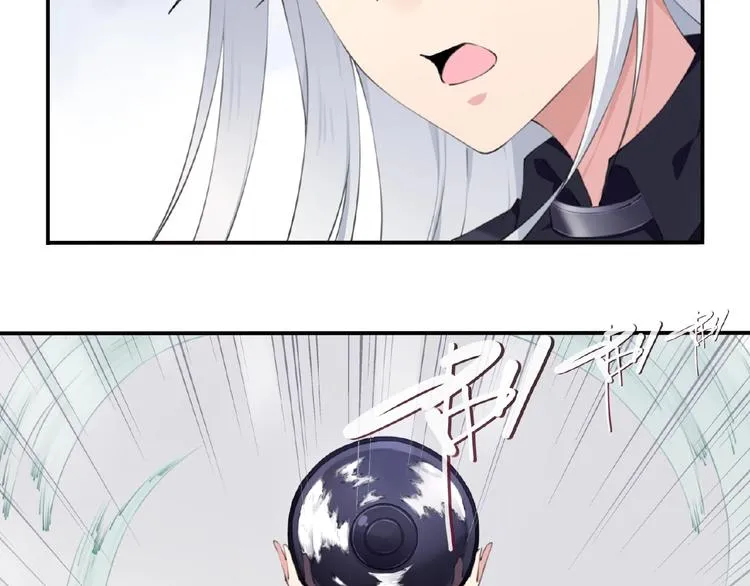 第2话 作者是大忽悠！ 第75页