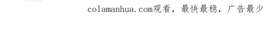 预热海报：我女友是纸片人？ 第5页