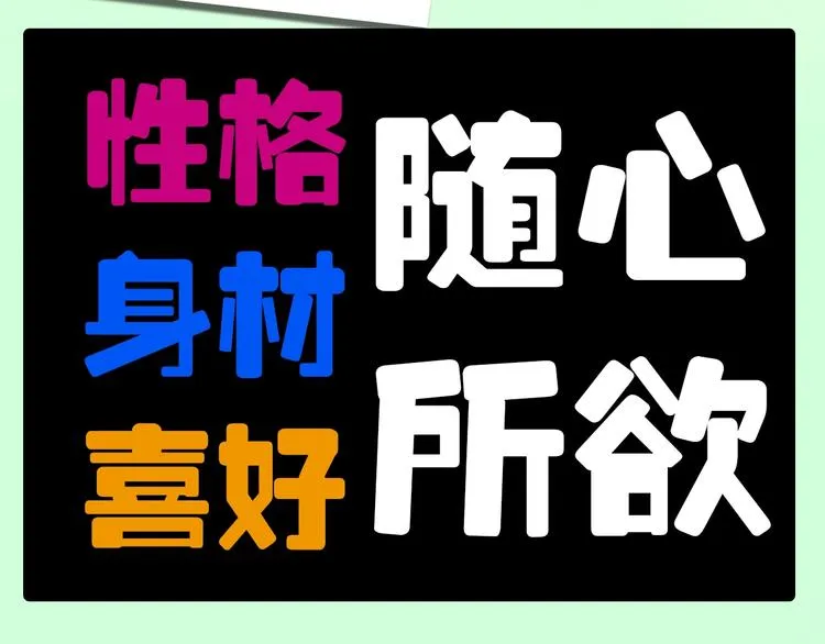 序章：它们从屏幕里出来了！ 第34页