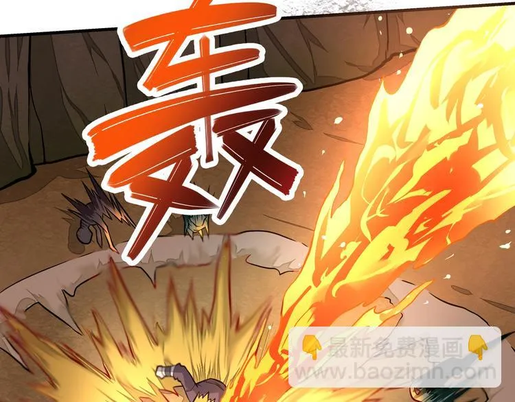第6话 神兽战役 第49页