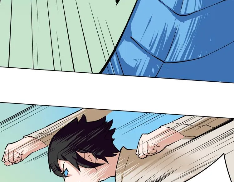 第3话 揍我吧，应龙君！ 第37页