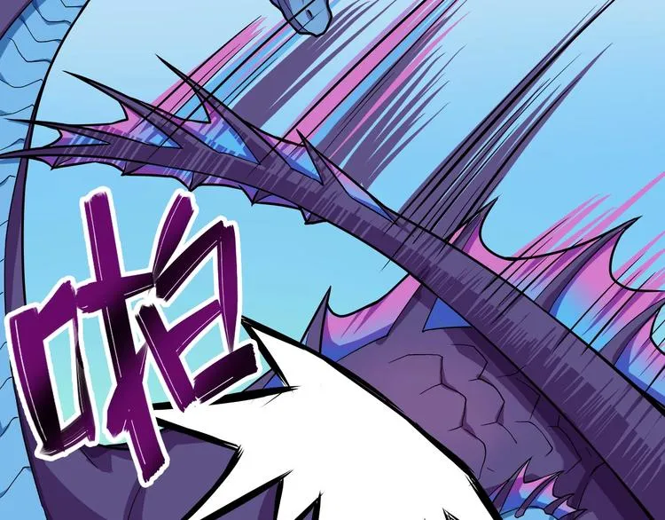 第3话 揍我吧，应龙君！ 第43页