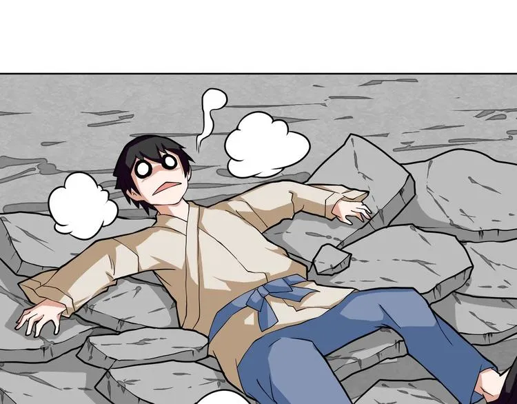 第3话 揍我吧，应龙君！ 第46页