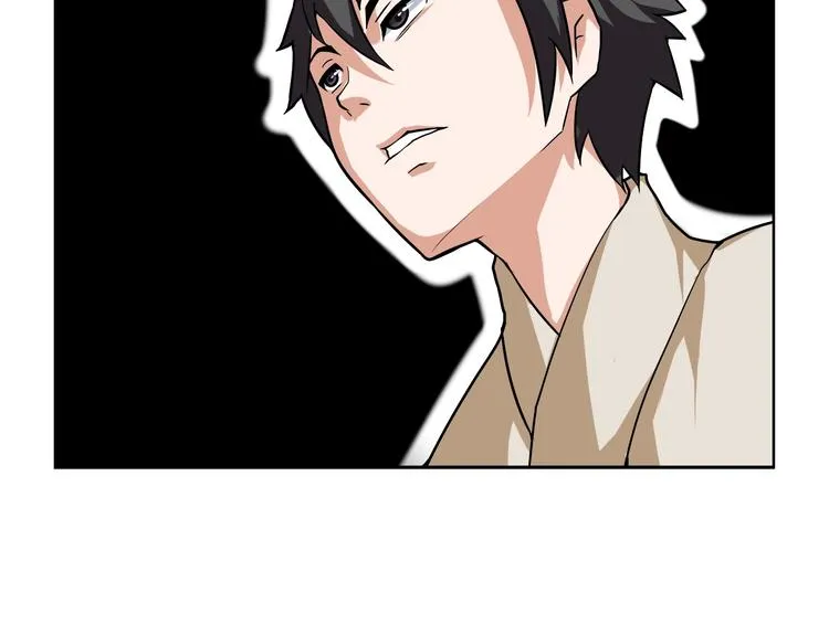 第3话 揍我吧，应龙君！ 第58页
