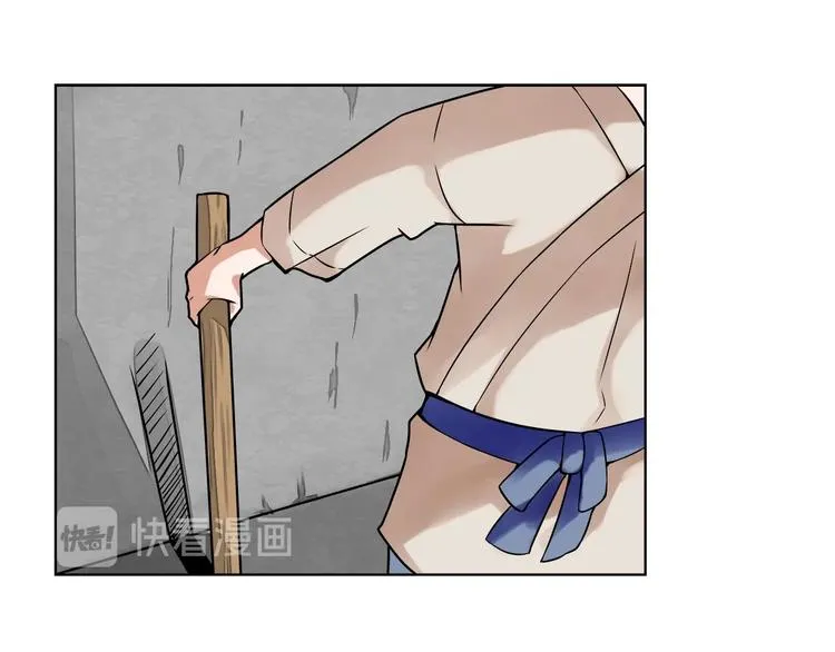 第2话 与龙女初合体！ 第47页