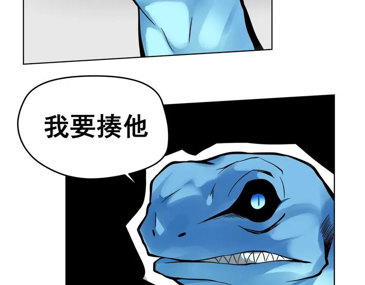 第2话 与龙女初合体！ 第55页
