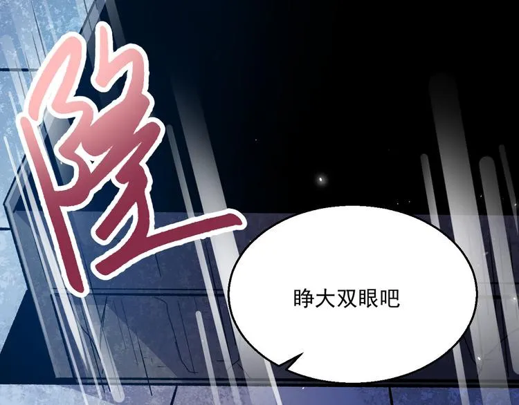 完结篇 征途 第19页