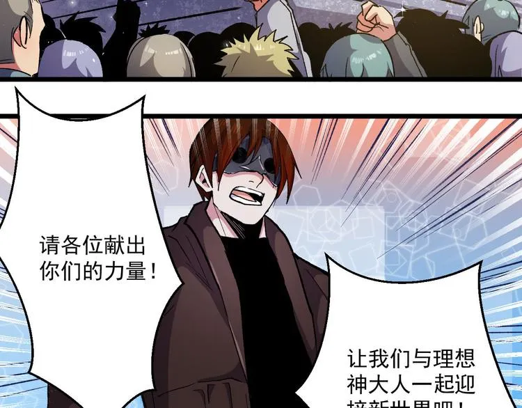 完结篇 征途 第26页