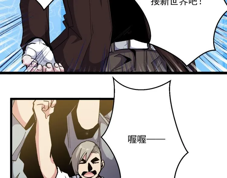完结篇 征途 第27页