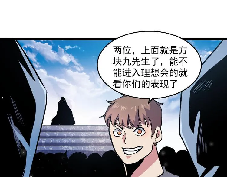 完结篇 征途 第40页