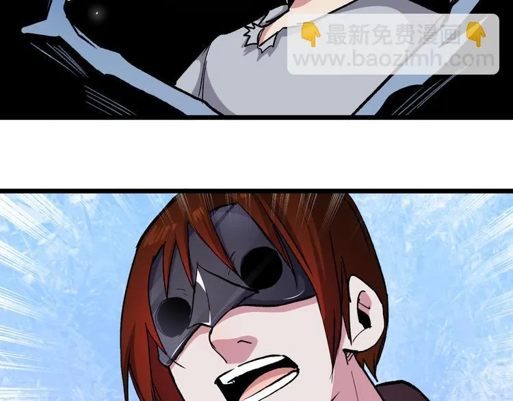 完结篇 征途 第41页