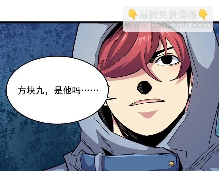 完结篇 征途 第43页