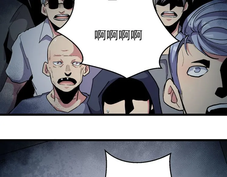 完结篇 征途 第52页