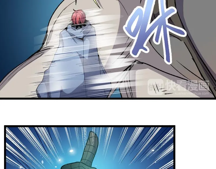 完结篇 征途 第97页