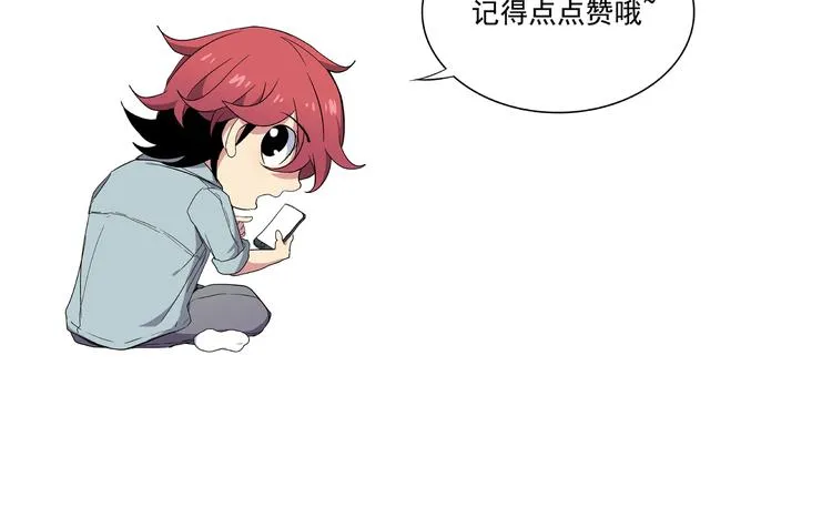 第36话 风雨欲来 第61页
