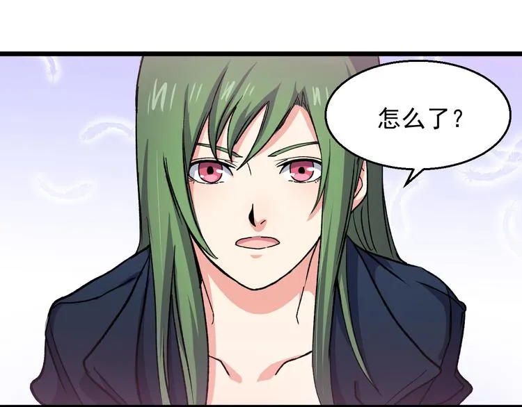 第34话 邀请 第24页
