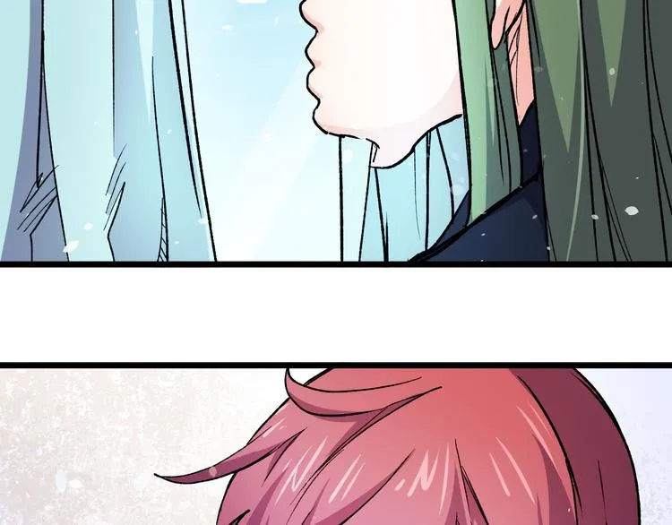 第34话 邀请 第47页