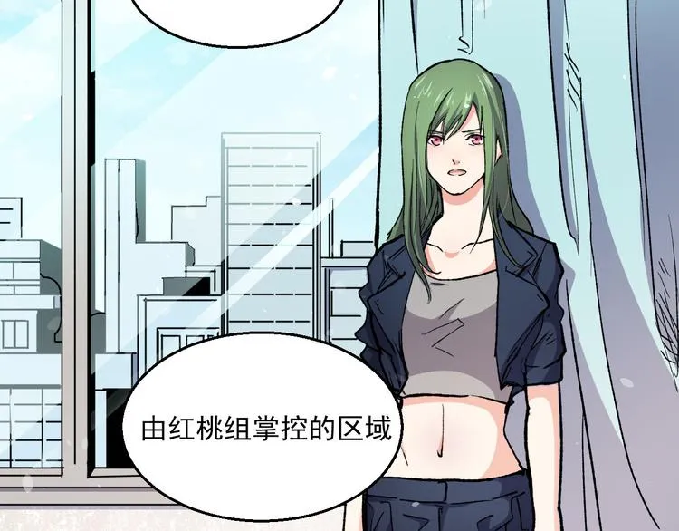 第34话 邀请 第49页