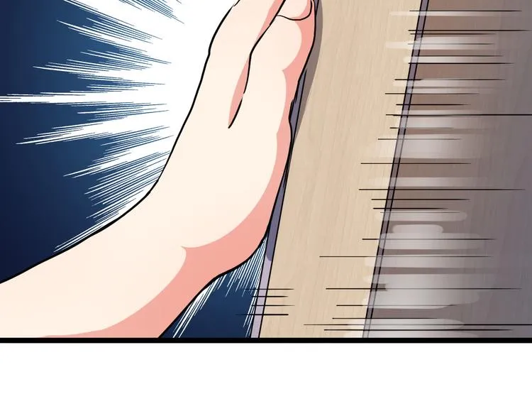 第33话 红桃 第39页