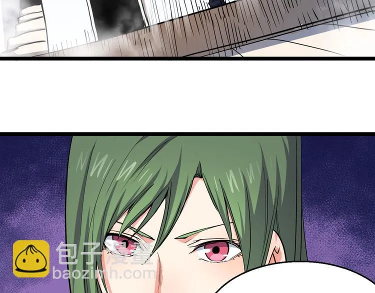 第33话 红桃 第41页