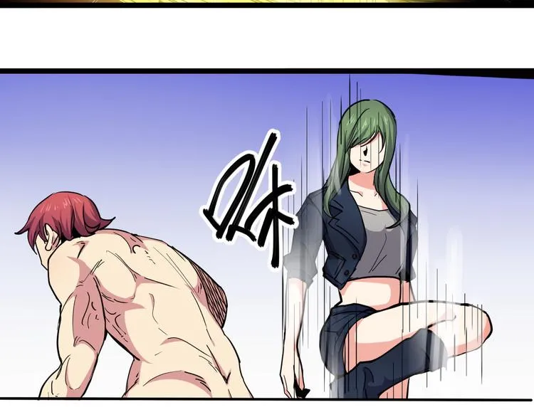 第33话 红桃 第47页