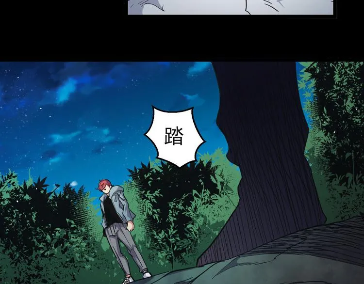 第32话 毁灭 第27页