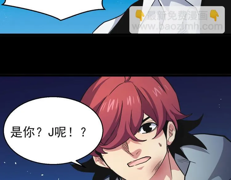 第32话 毁灭 第29页
