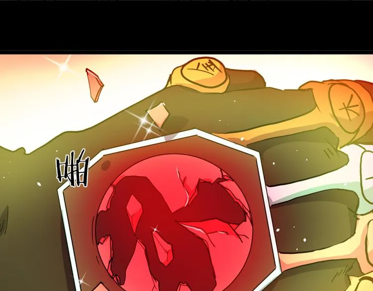 第32话 毁灭 第40页