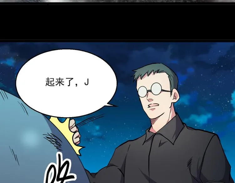 第32话 毁灭 第51页
