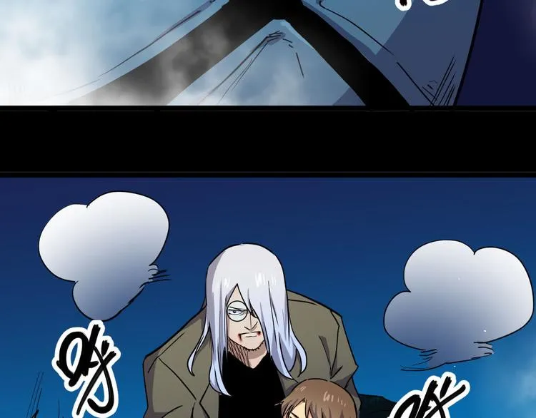 第32话 毁灭 第53页