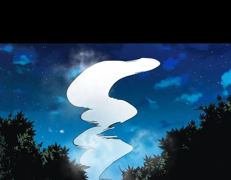 第31话 限制解除 第6页