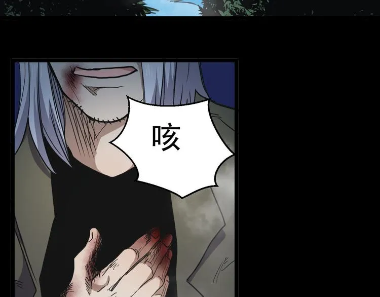第31话 限制解除 第7页