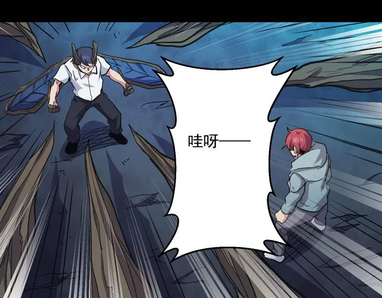 第31话 限制解除 第16页