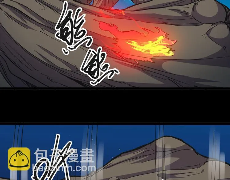 第31话 限制解除 第28页