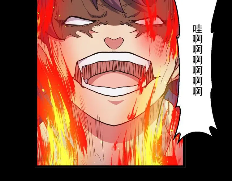 第31话 限制解除 第60页