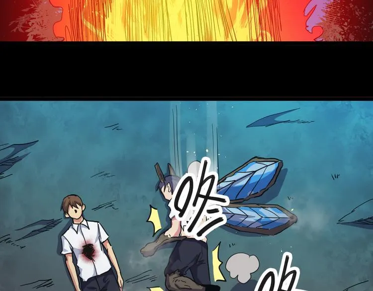 第31话 限制解除 第62页