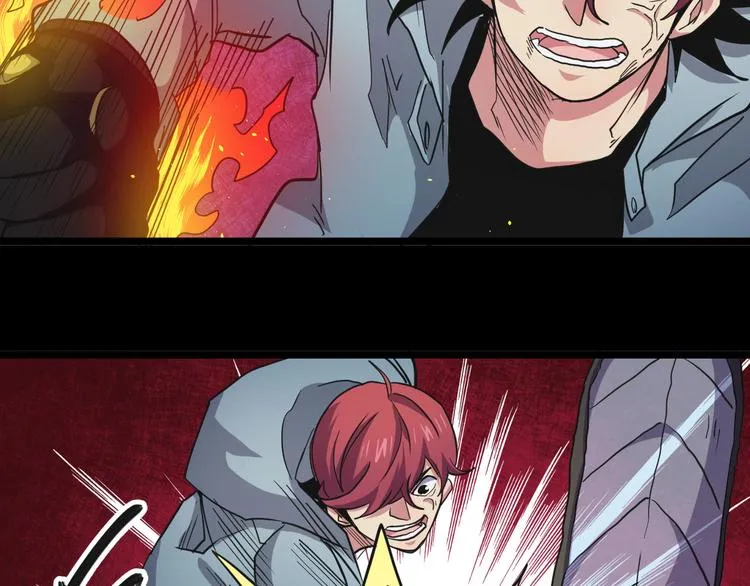 第31话 限制解除 第72页