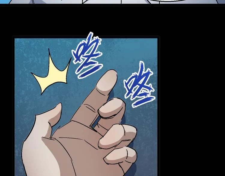 第25话 黑衣人现身 第32页