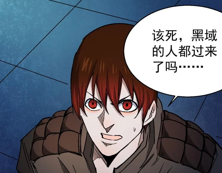 第21话 异能者J 第62页