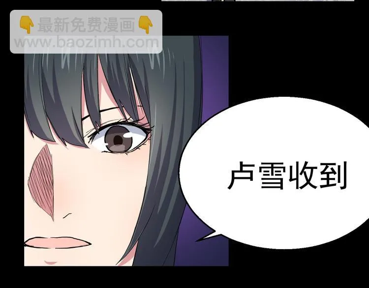 第20话 再会 第15页